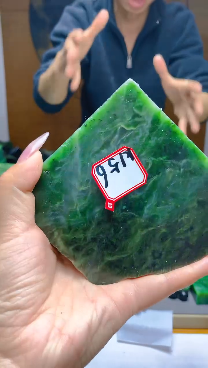 【闪购商品】和田玉（碧玉）珠宝半成品未镶嵌1