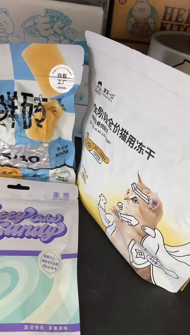 105秋秋小鲜砖*1包（10月）+象恩小分子冻干*1包+FD01*1包