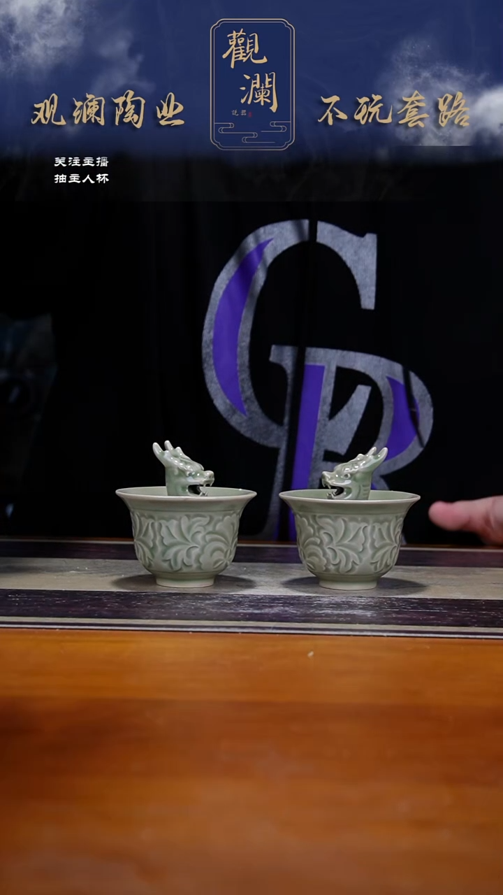 微瑕】耀州四绝之一龙头公平杯2个