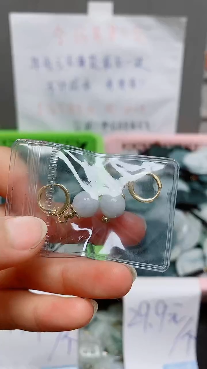 【闪购商品】翡翠颈饰未镶嵌 天然翡翠A货