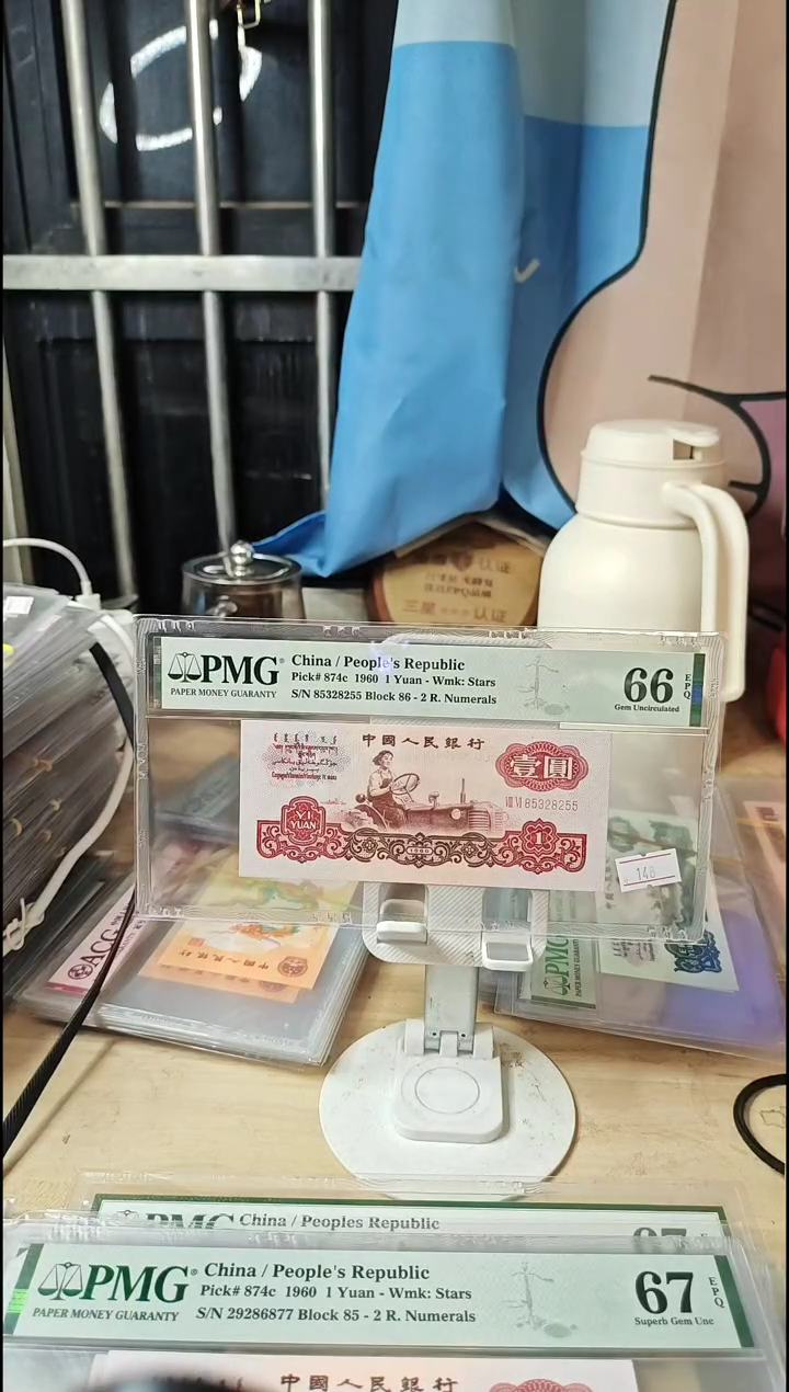 86宝石红66分85328255！！