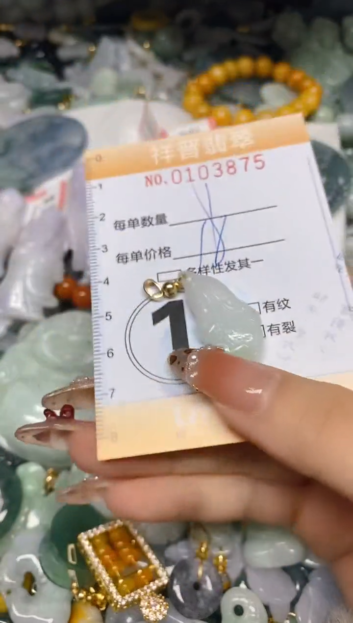 【闪购商品】翡翠颈饰未镶嵌闪购0103875