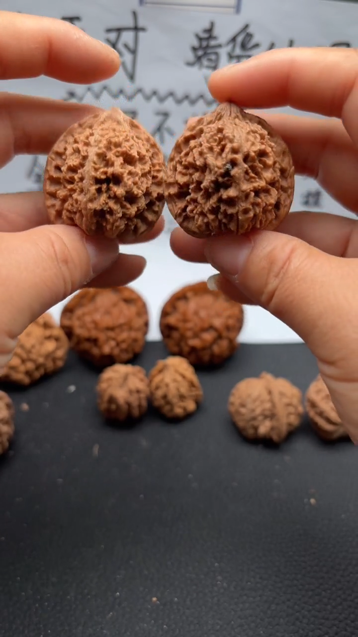 把件文玩核桃90满天星