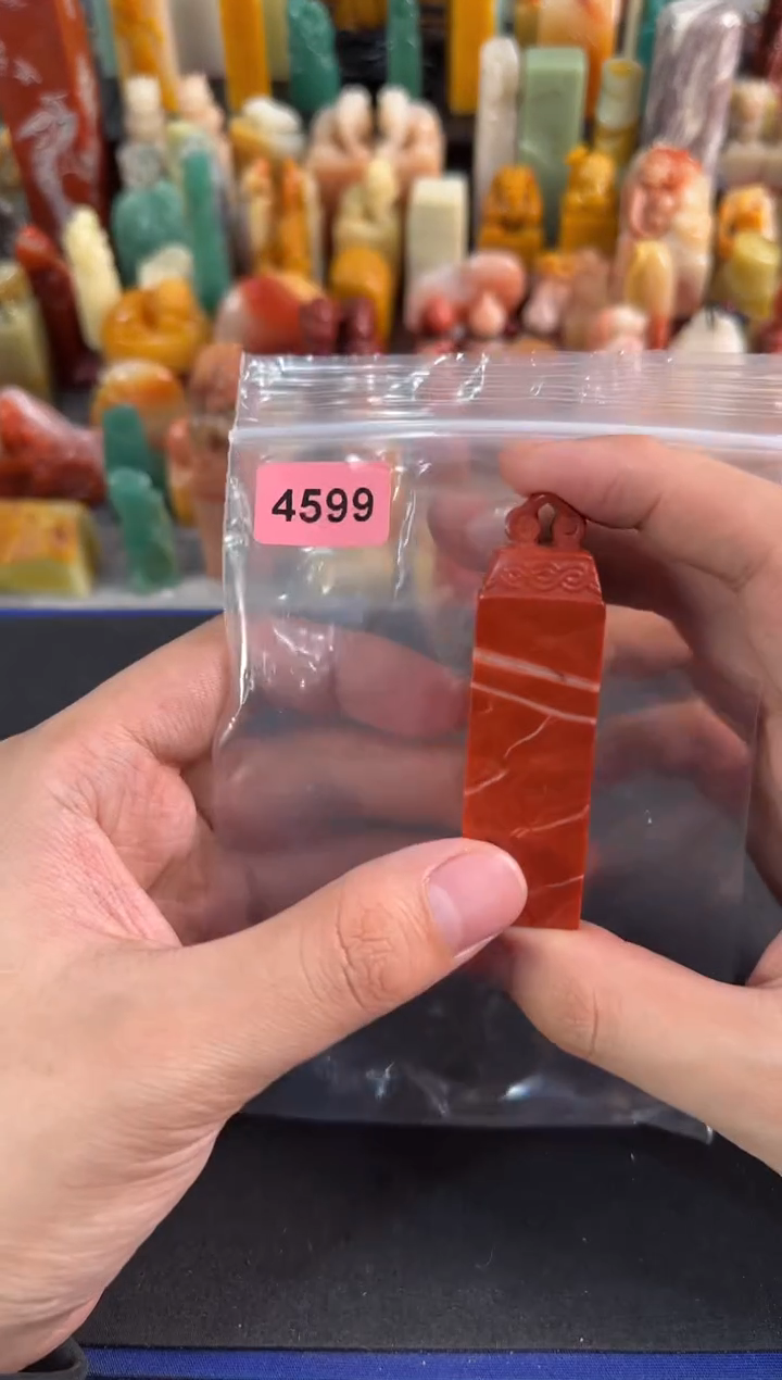 【闪购商品】青田石印石4599包四字