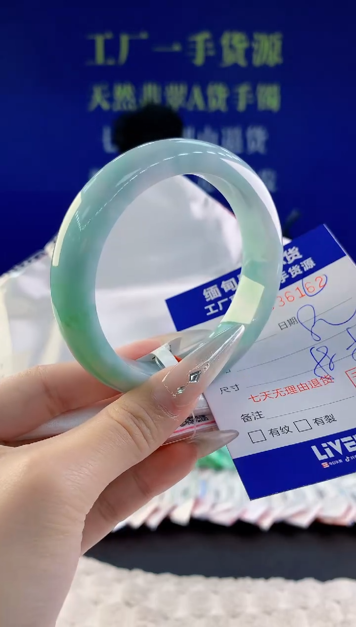 翡翠手镯未镶嵌62天然翡翠A货