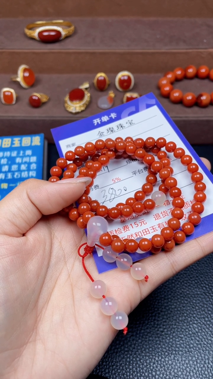 颈饰未镶嵌南红玛瑙Y1318