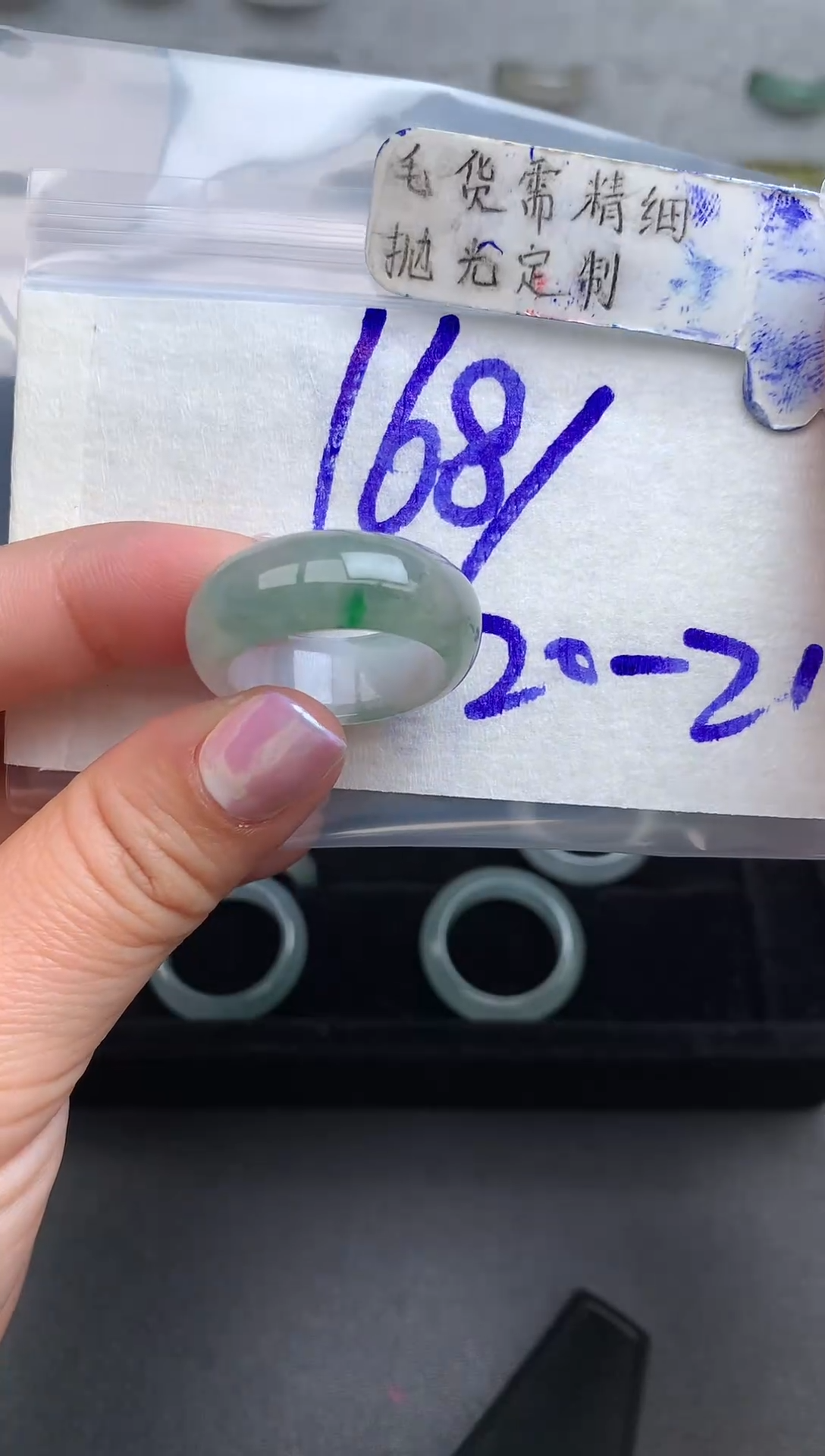 【闪购商品】定制翡翠未镶嵌戒圈20-21#168元#毛货需精细抛光