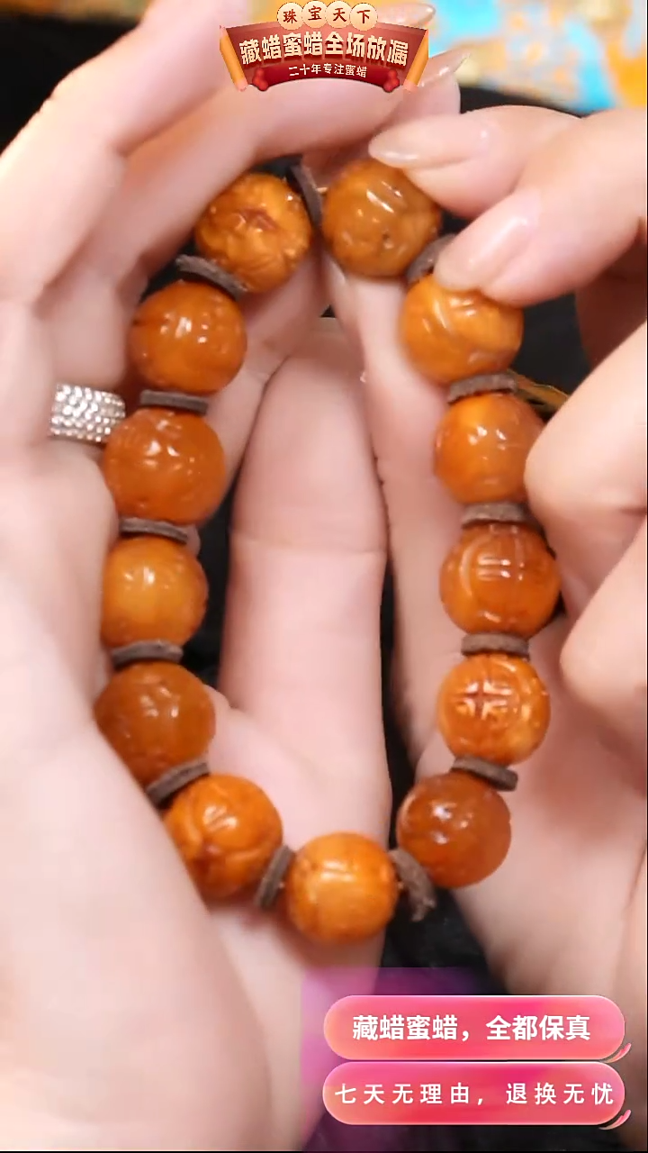 【闪购商品】蜜蜡颈饰未镶嵌9365天然蜜蜡琥珀假一罚四