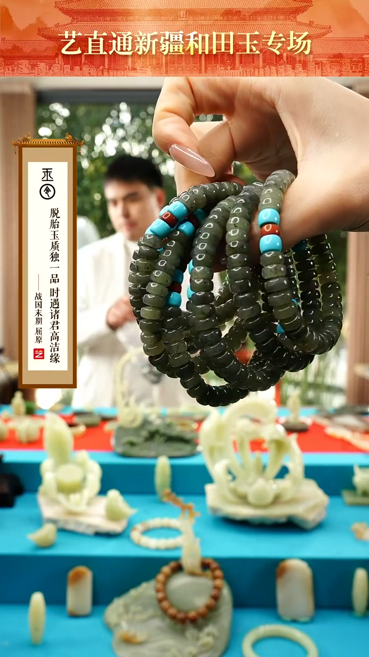 【闪购商品】和田玉手串未镶嵌多样性发发一件