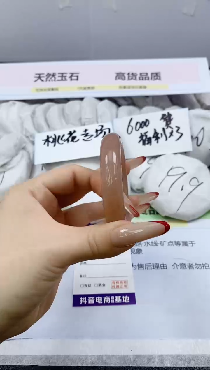 【闪购商品】石英质玉手镯未镶嵌156/52.4