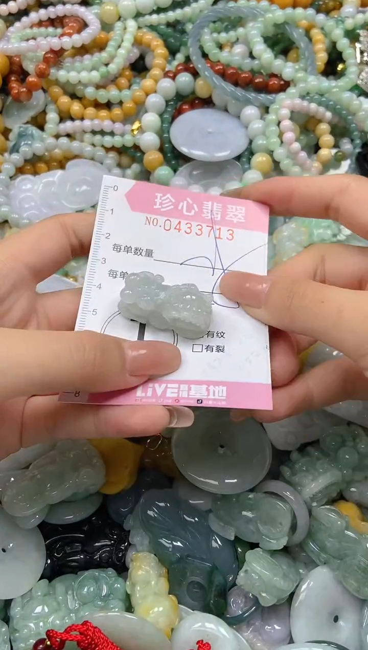 颈饰未镶嵌翡翠闪购0433713