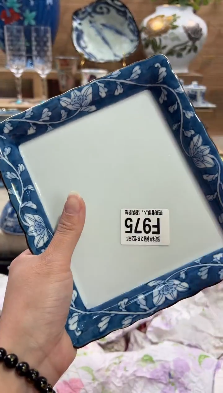 瓷片云****️       F975