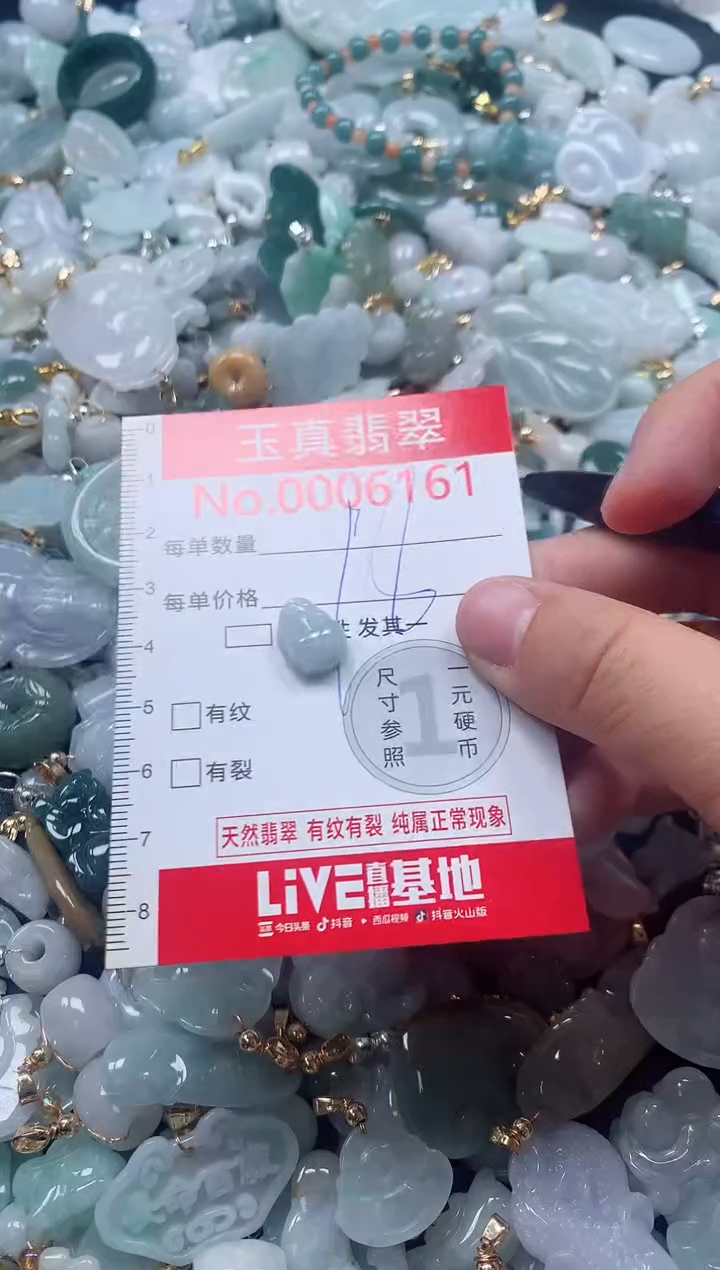 吊坠(不含链)未镶嵌翡翠6161