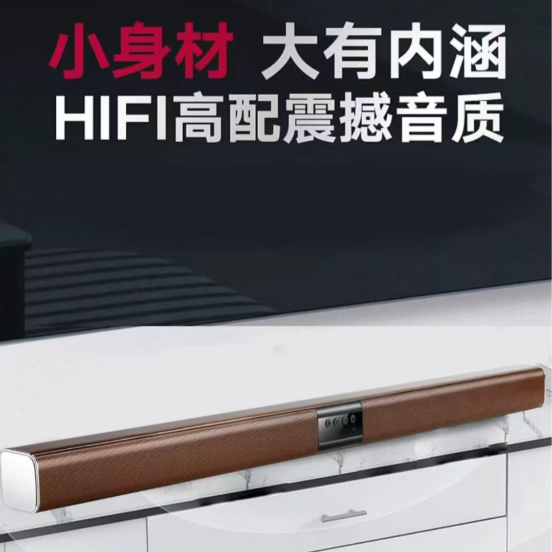 RY0006木纹蓝牙音箱电视电脑投影仪手机车载无线蓝牙音箱发烧
