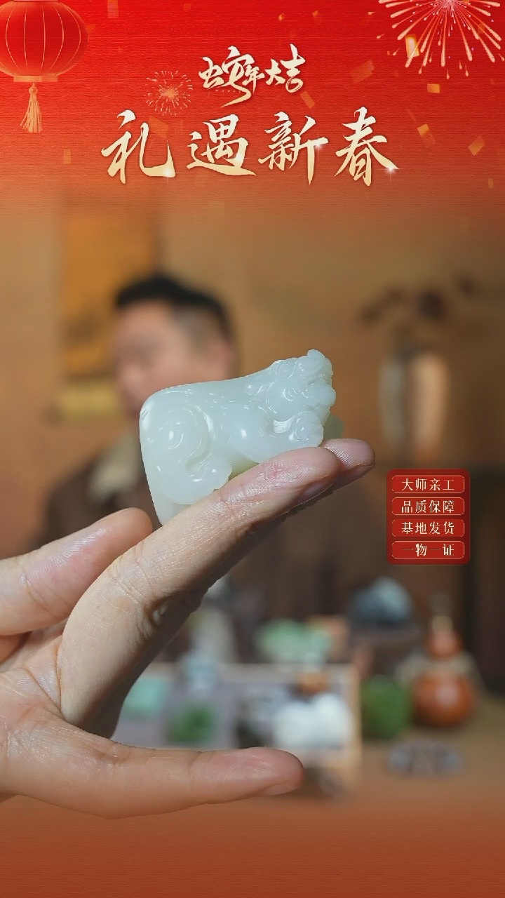 【闪购商品】和田玉颈饰未镶嵌ly