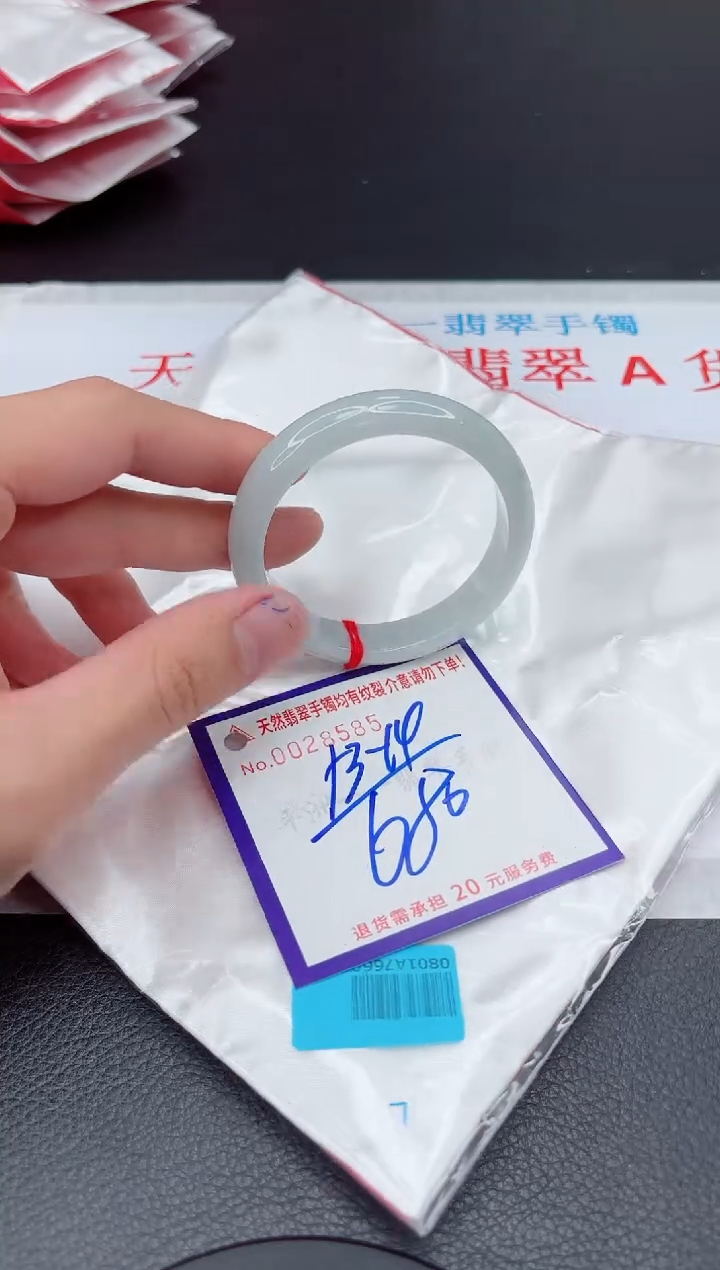【闪购商品】翡翠手镯未镶嵌11111111111111