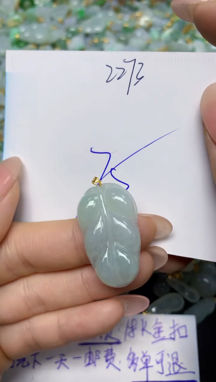 【闪购商品】翡翠挂件18K金镶嵌 天然翡翠A货