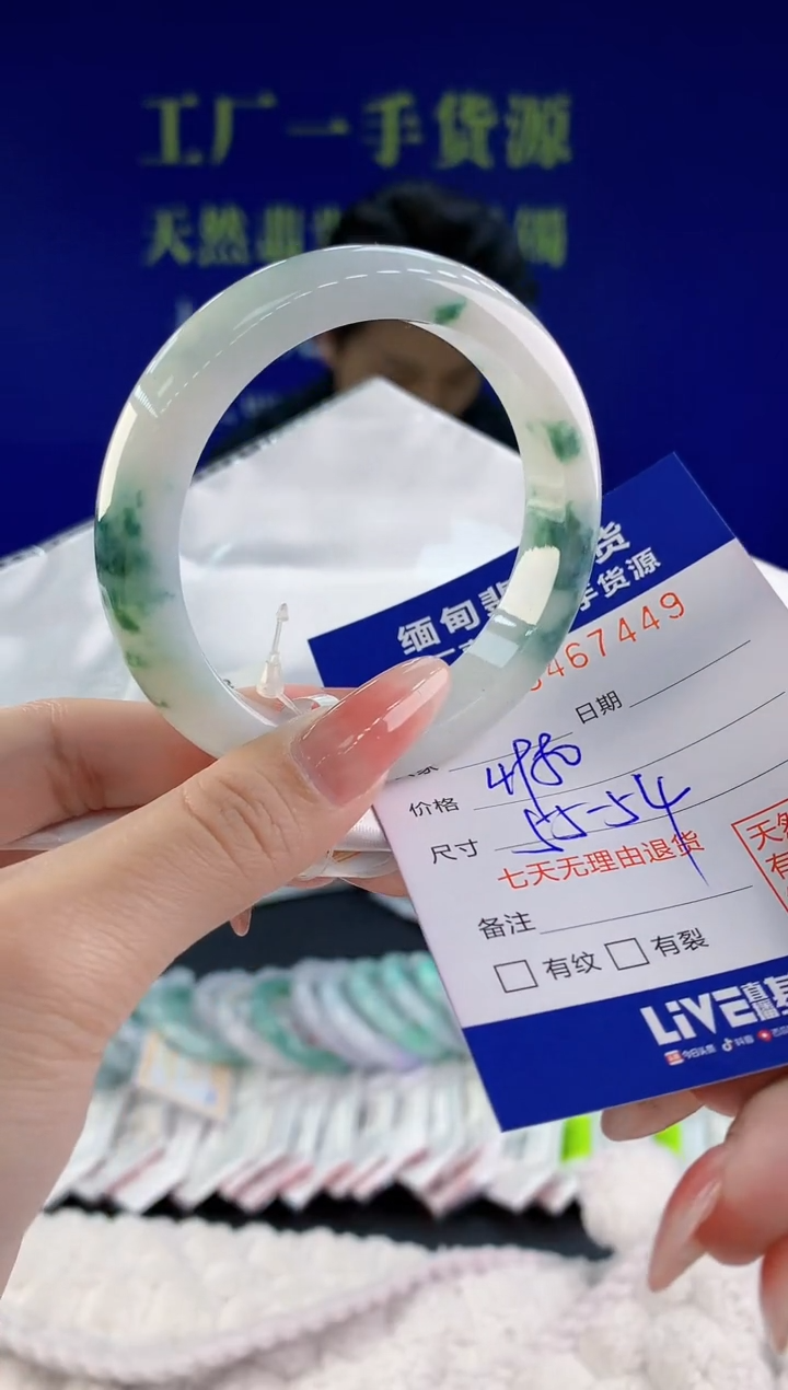【闪购商品】翡翠手镯未镶嵌天然A货翡翠49