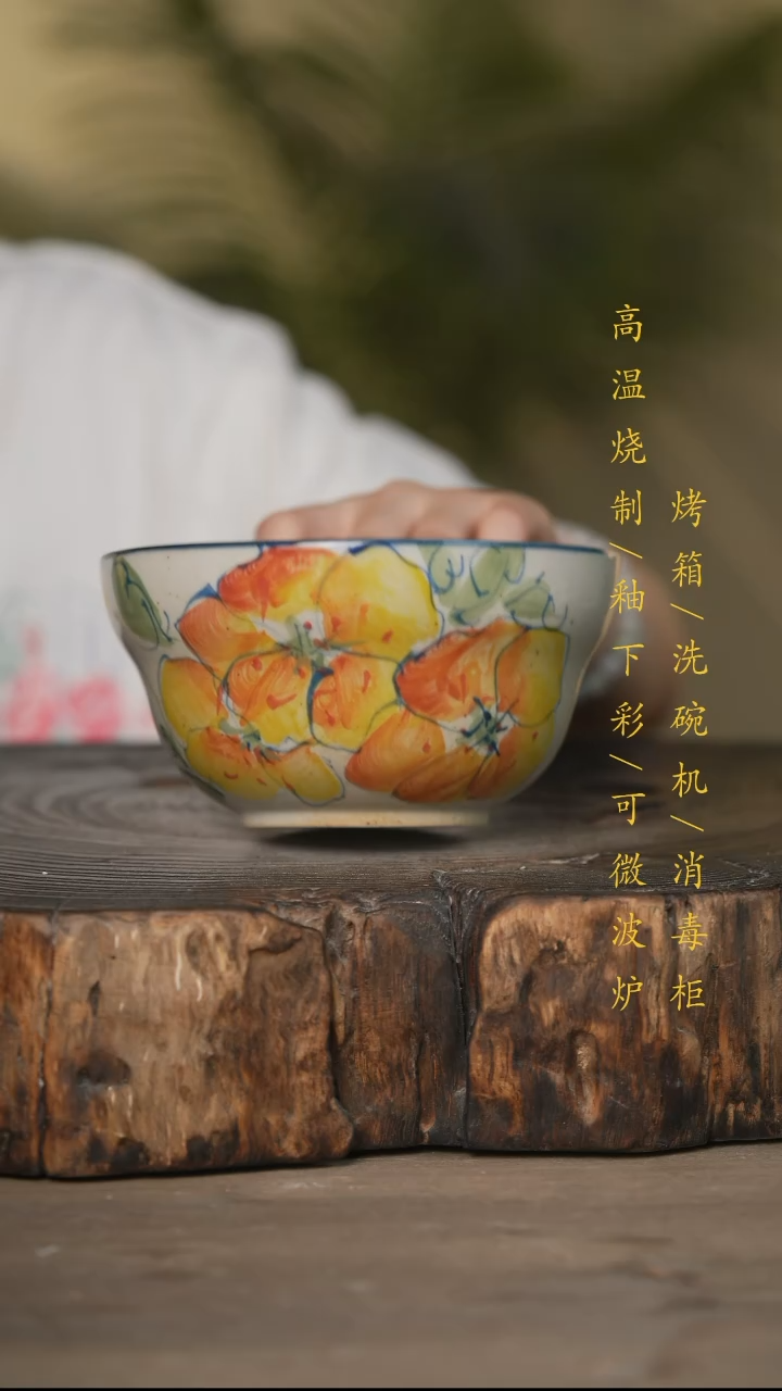 瓷片景德镇高温釉下彩可微波烤箱洗碗机