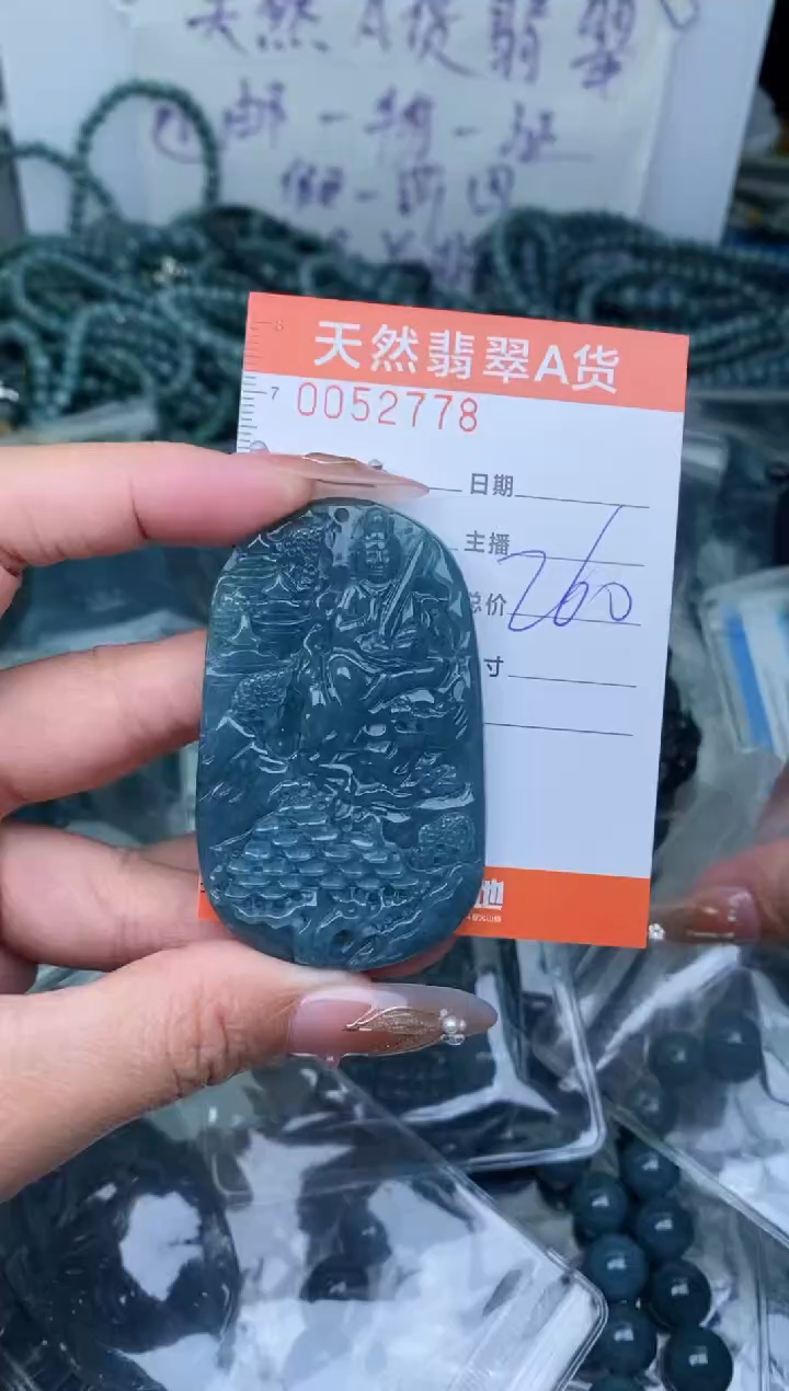 【闪购商品】翡翠颈饰未镶嵌`````````