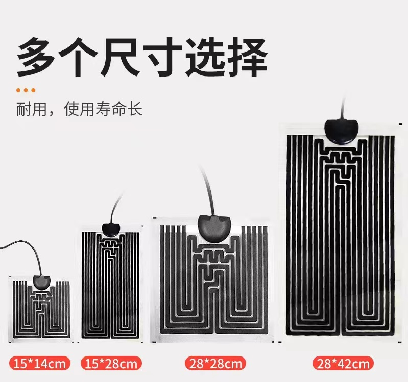 宠物温控加热垫爬宠饲养箱斗鱼守宫蜥蜴蛇角蛙仓鼠加温保温设备
