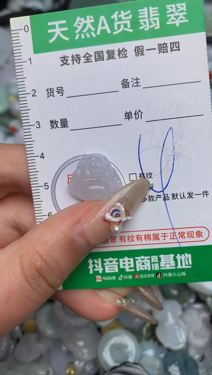 【闪购商品】翡翠颈饰未镶嵌天然缅甸A货翡翠吊坠