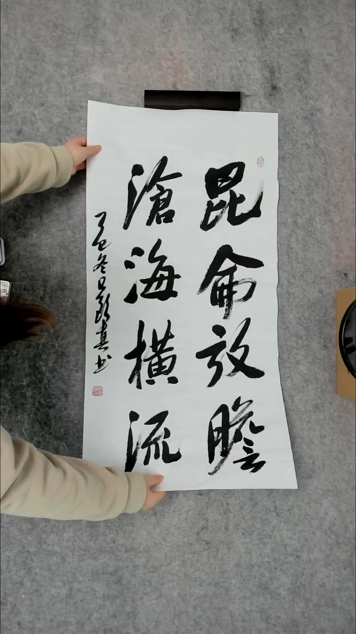 书法吕老师书法作品