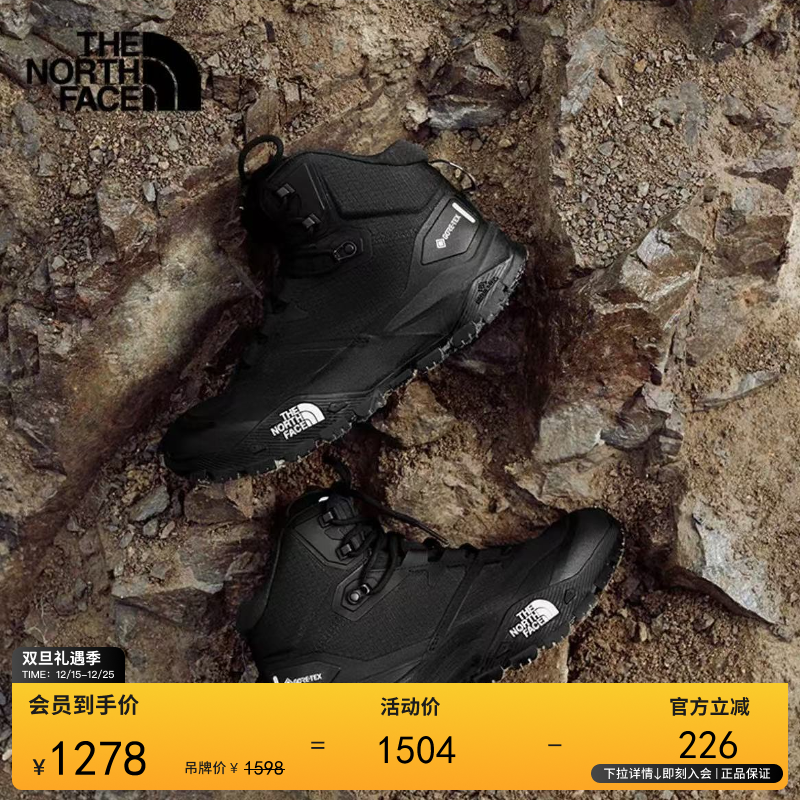 北面男Offtrail Hike GTX防水中帮重装徒步鞋TheNorthFace|8AET