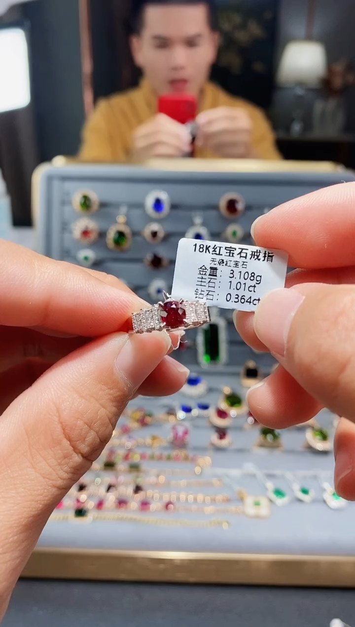 【闪购商品】红宝石戒指18K金镶嵌1.01..