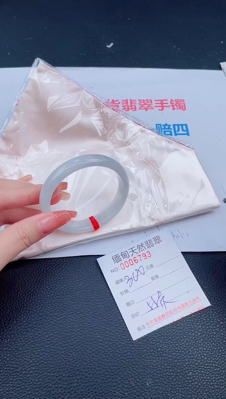 未镶嵌手镯翡翠64天然翡翠手镯