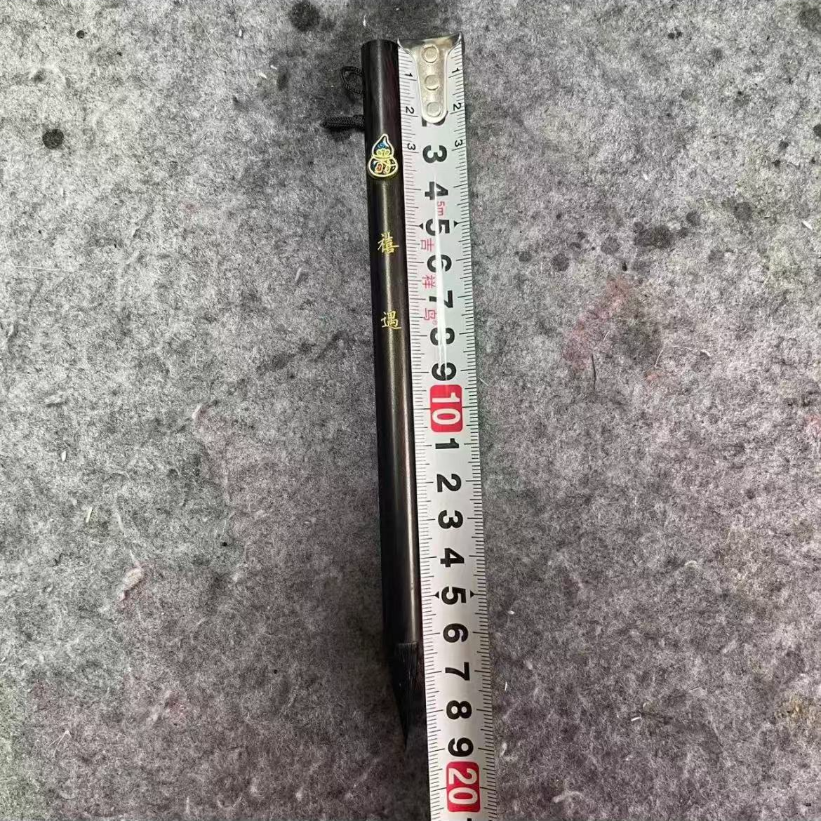 高端创作 禧遇紫毫毛笔书法创作毛笔