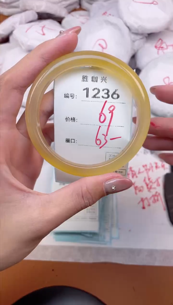 【闪购商品】玛瑙/玉髓手镯未镶嵌1236