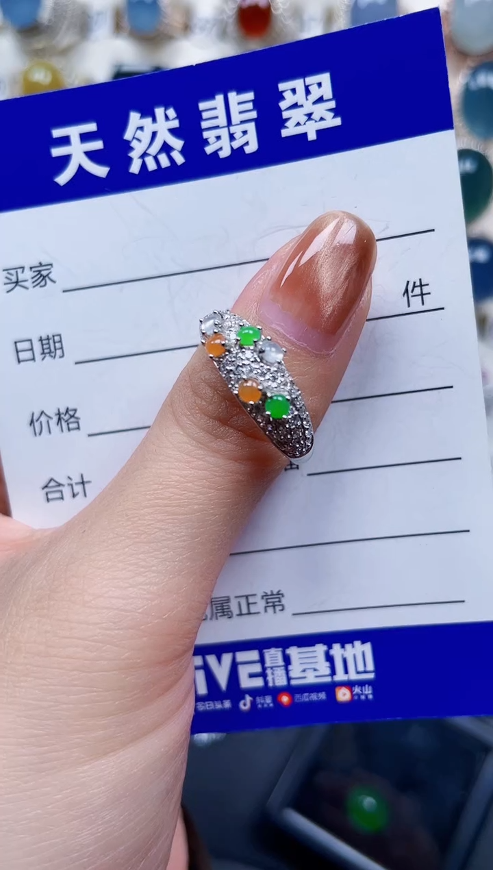 银S925镶嵌戒指翡翠542