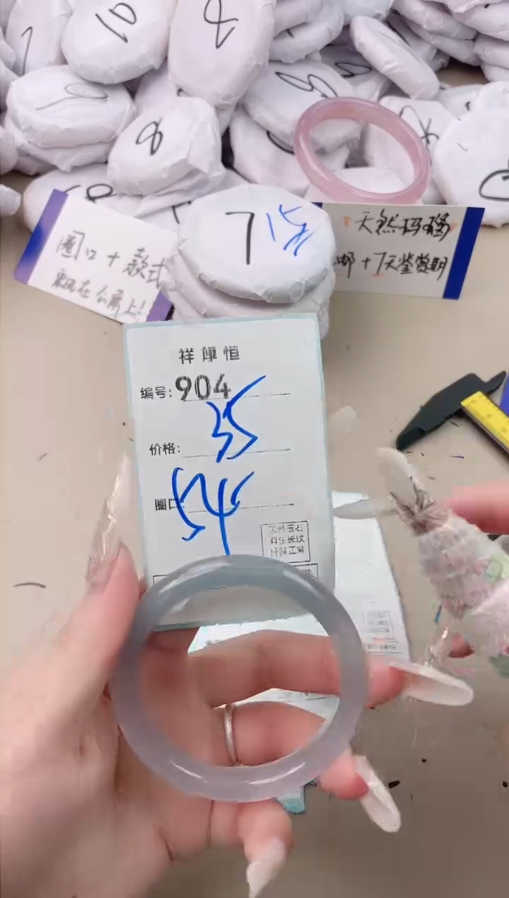 【闪购商品】玛瑙/玉髓手镯未镶嵌904