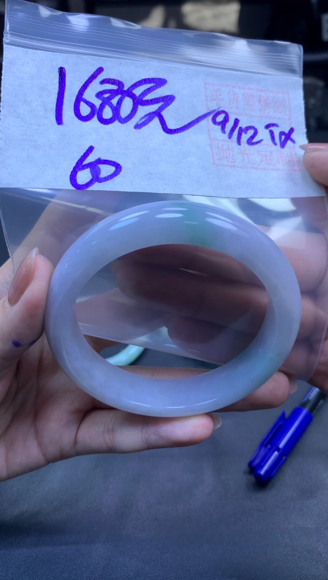 未镶嵌定制翡翠全36手镯60#1680元毛货需抛光