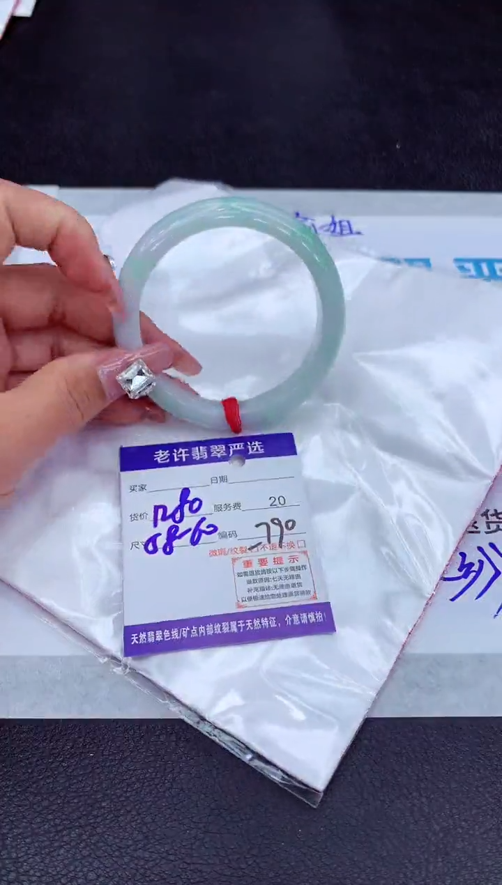 【闪购商品】翡翠手镯未镶嵌1111111111
