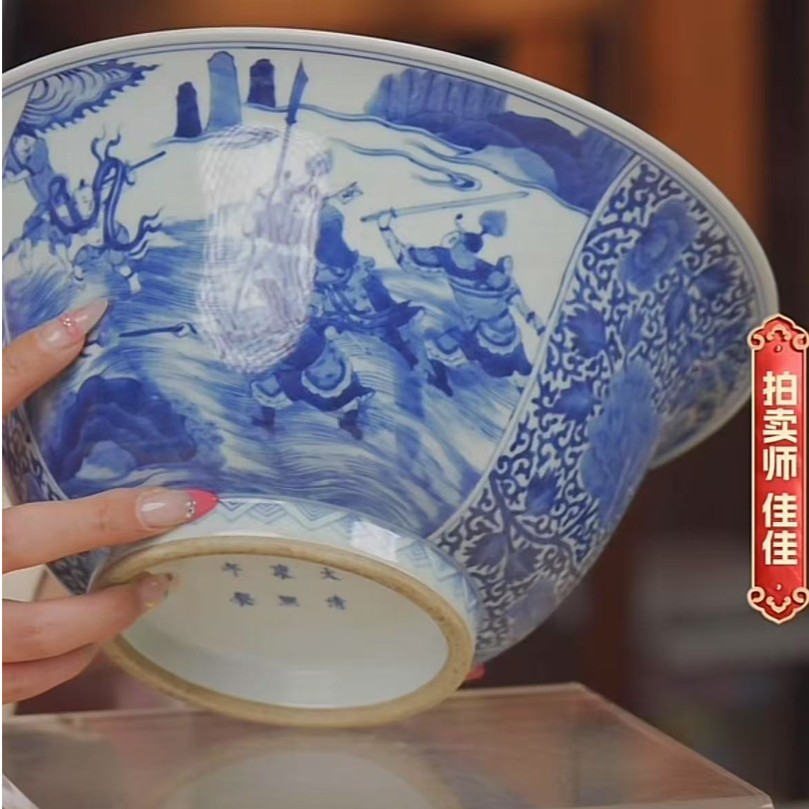 国呈拍卖古董瓷器