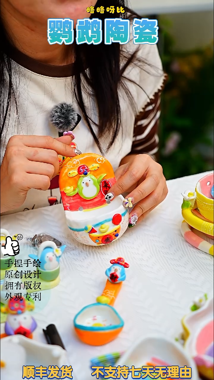 财神系列挂碗绿和尚(特价）