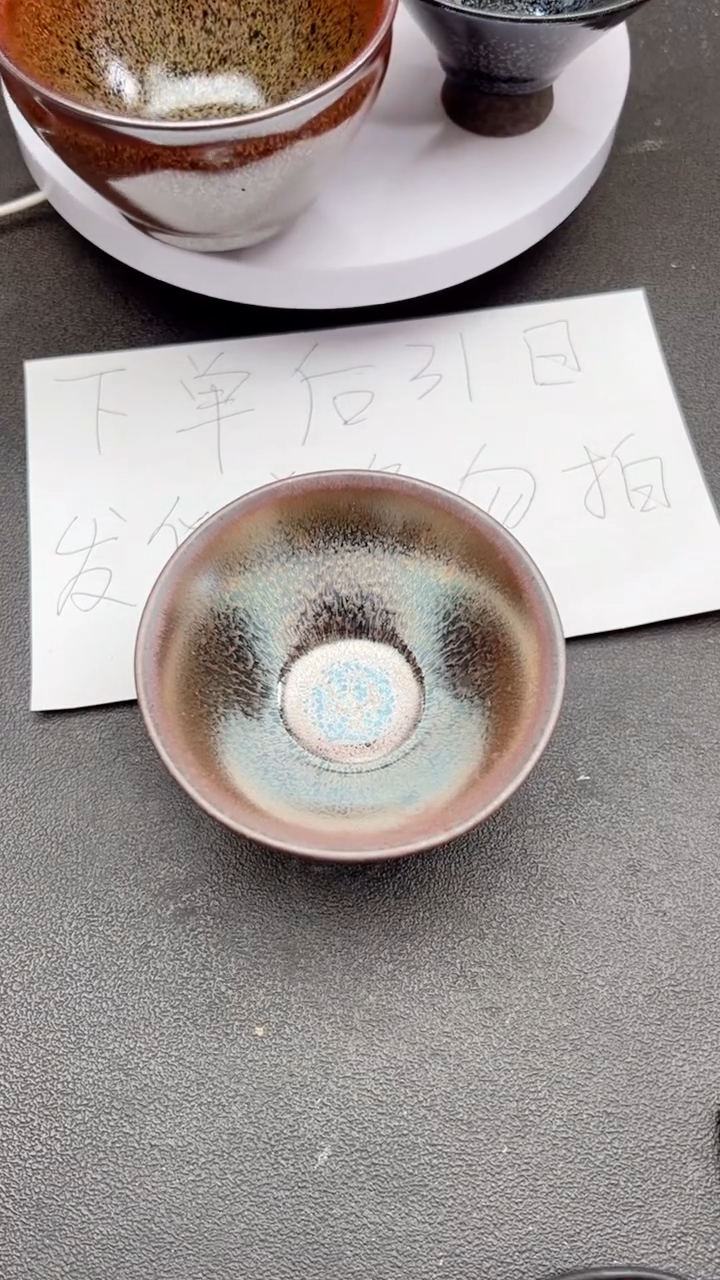 【闪购商品】茶盏955微瑕建盏建盏建盏