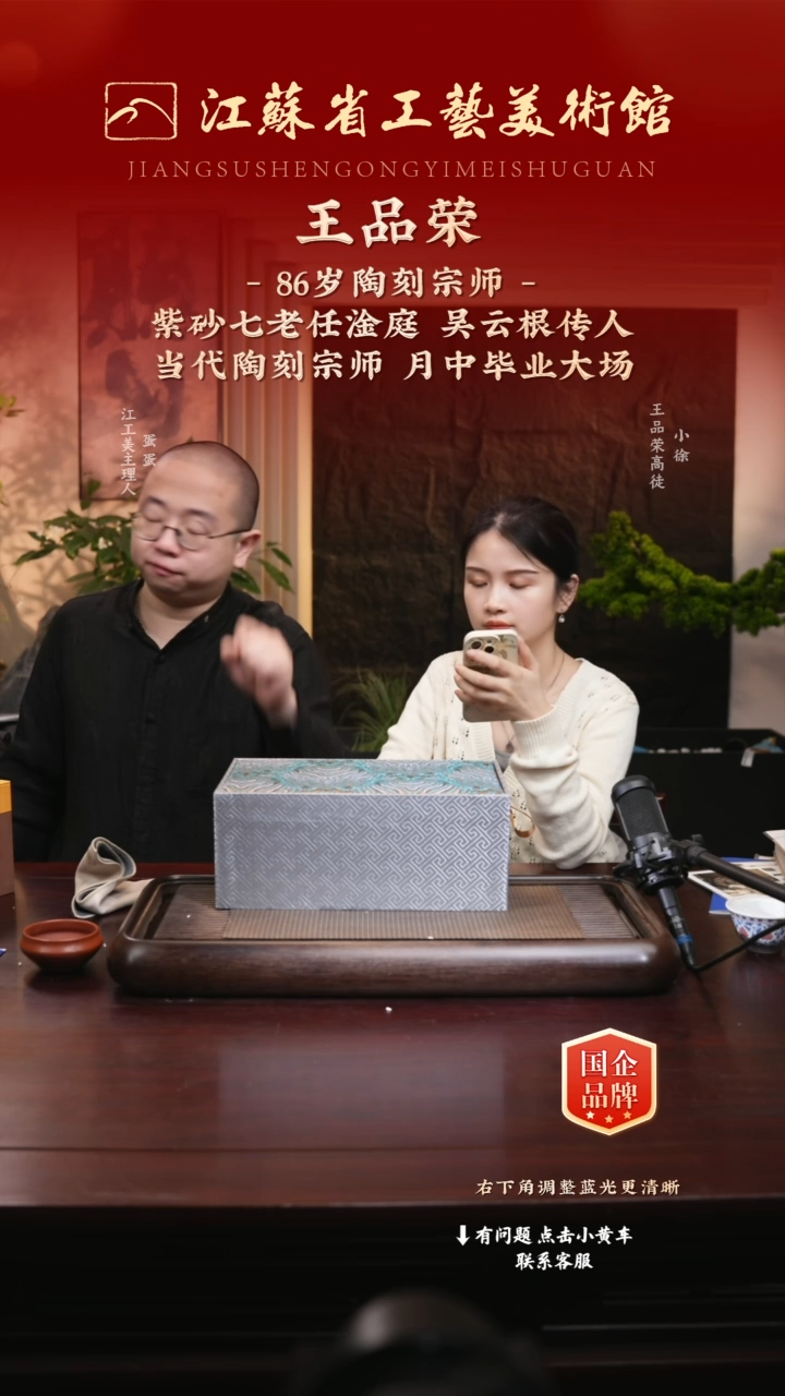 茶壶紫砂wpr 双色竹段 老段泥 450