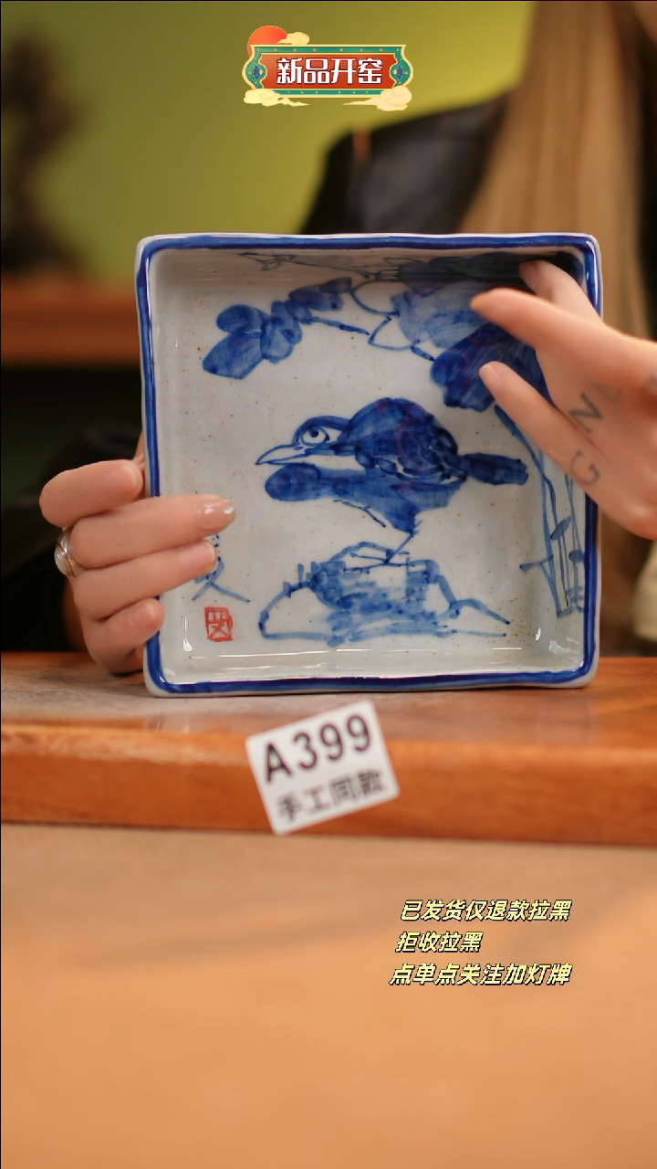 【闪购商品】其他A399窑林瓷业瓷器