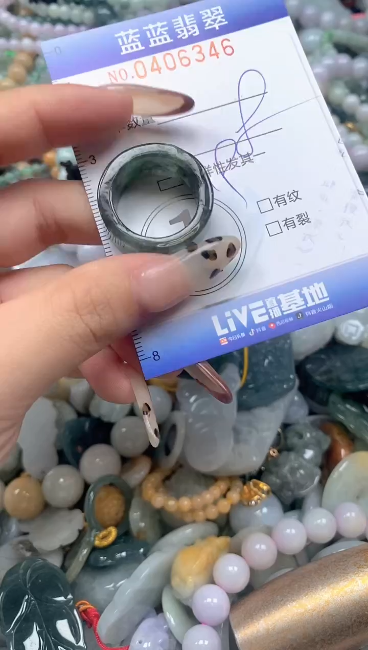 颈饰未镶嵌翡翠闪购0406346