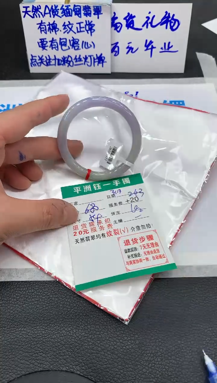 【闪购商品】翡翠未镶嵌手镯111111111111