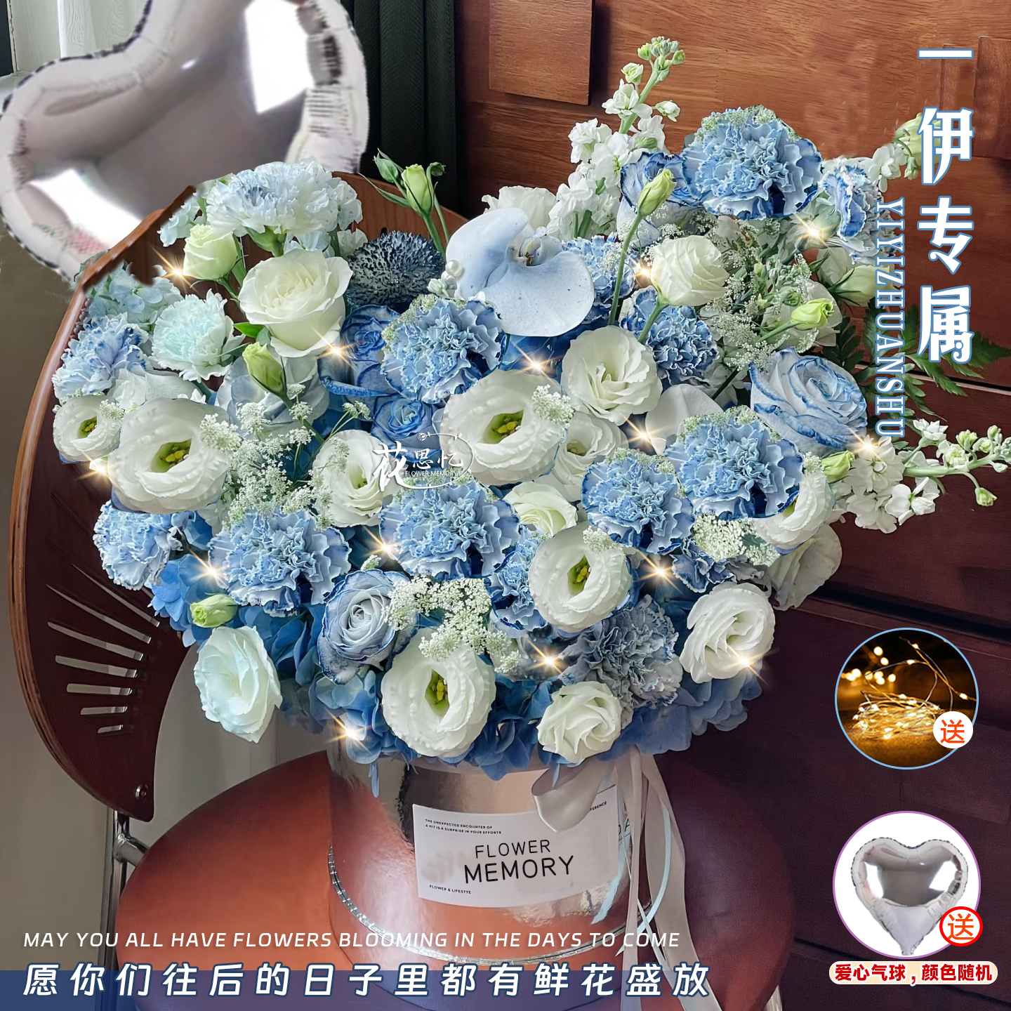 一伊专属【14朵喷色康乃馨6朵喷色玫瑰1朵喷色蝴蝶兰混搭气球抱抱桶】送恋人朋友闺蜜鲜花仪式感同城配送小时达