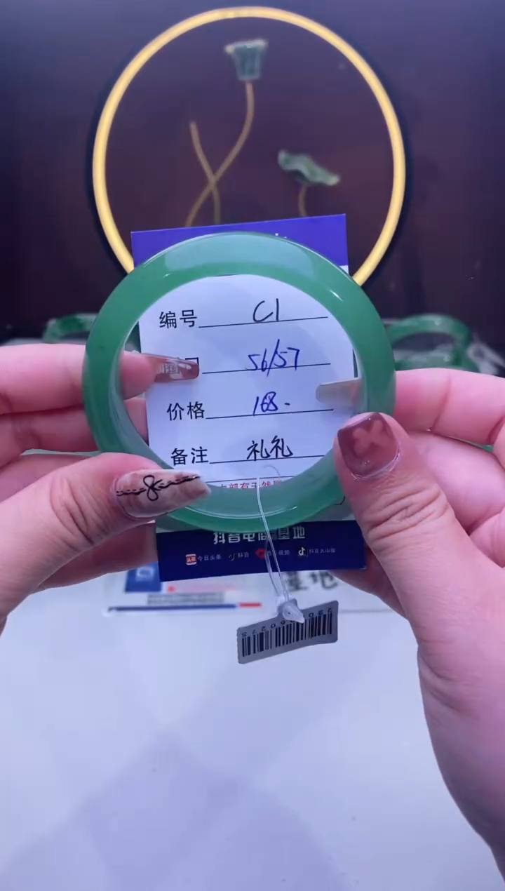 【闪购商品】石英质玉手镯未镶嵌【苍澜珠宝】-序号1