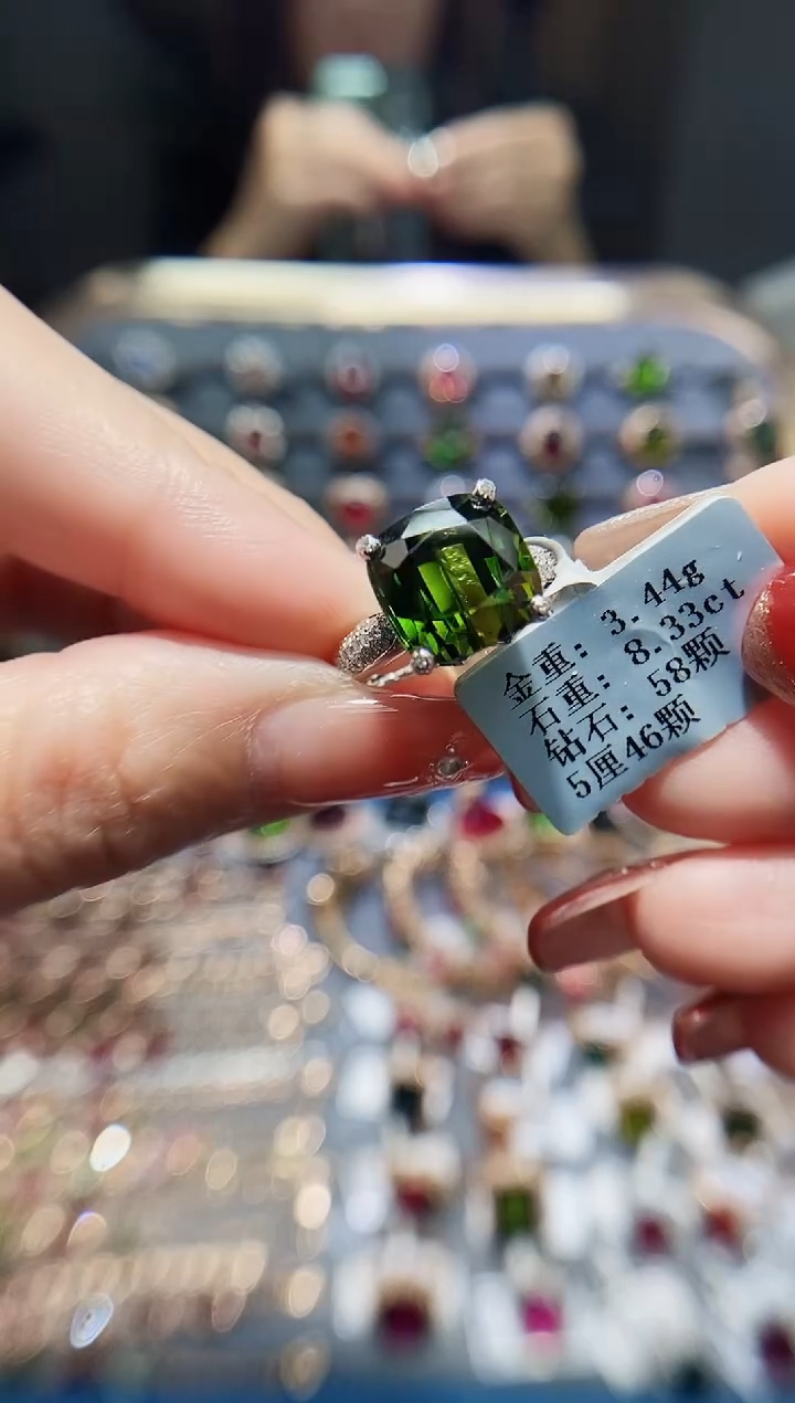 【闪购商品】碧玺戒指18K金镶嵌8.33.