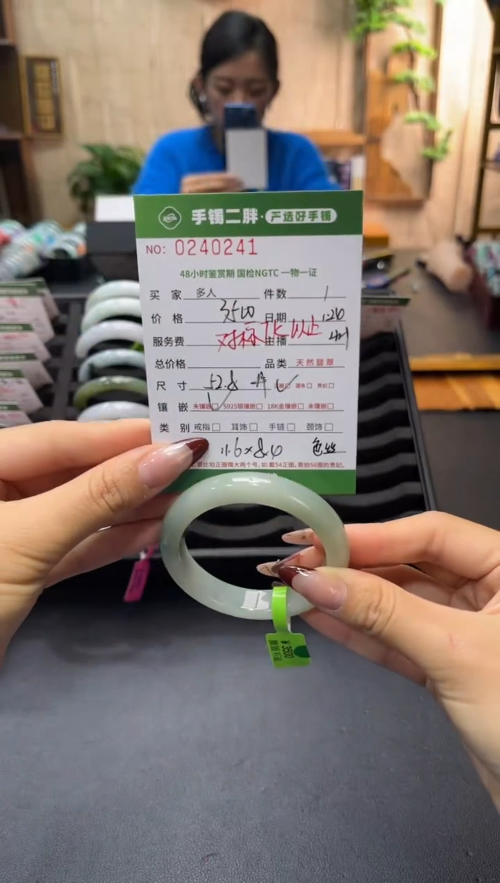 【闪购商品】翡翠手镯未镶嵌多人