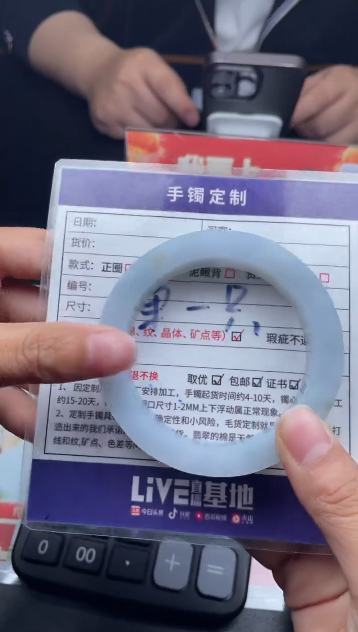 【闪购商品】定制翡翠手镯未镶嵌正圈LBFC-DZS26