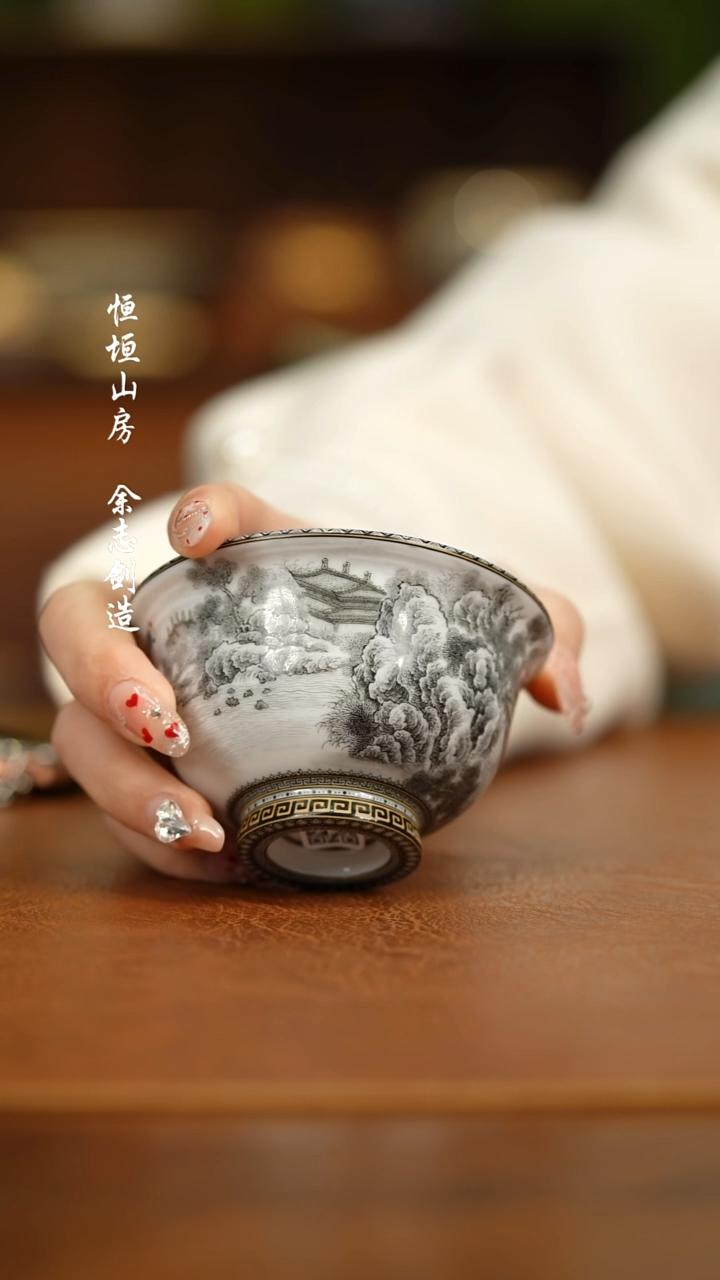 【闪购商品】杯墨尚瓷瓷瓷瓷瓷瓷瓷