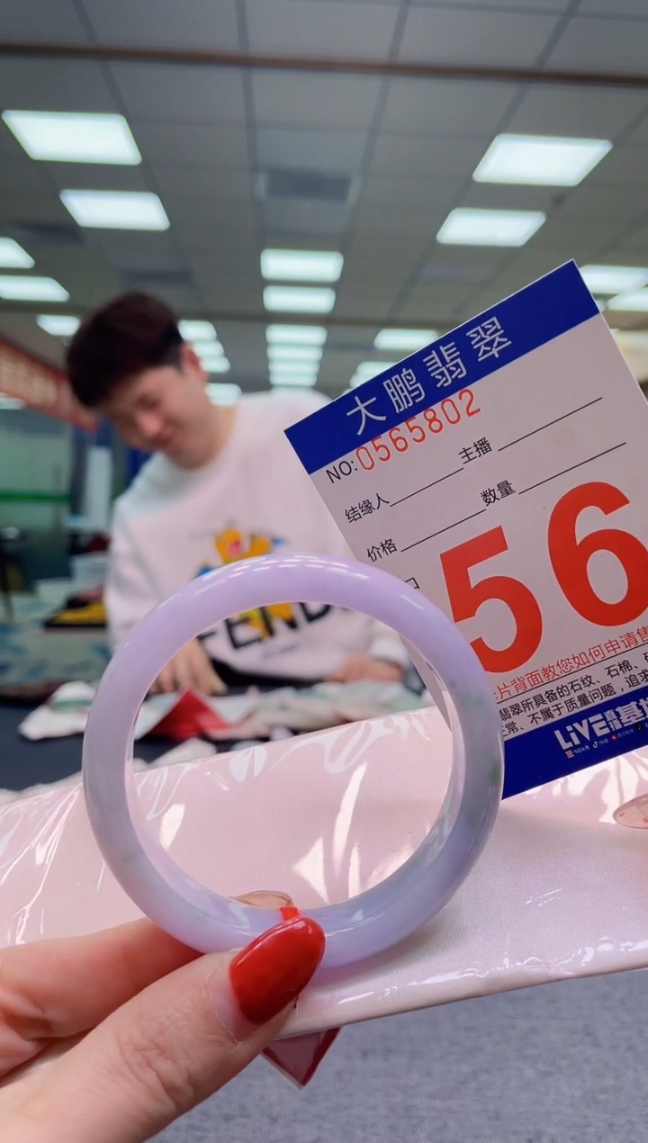 未镶嵌手镯翡翠用****0 AAAAAAAA